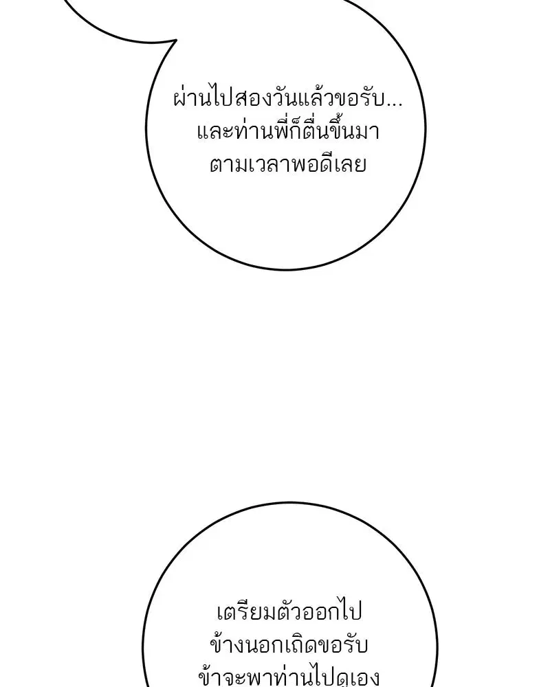หน้า 62 จาก 124
