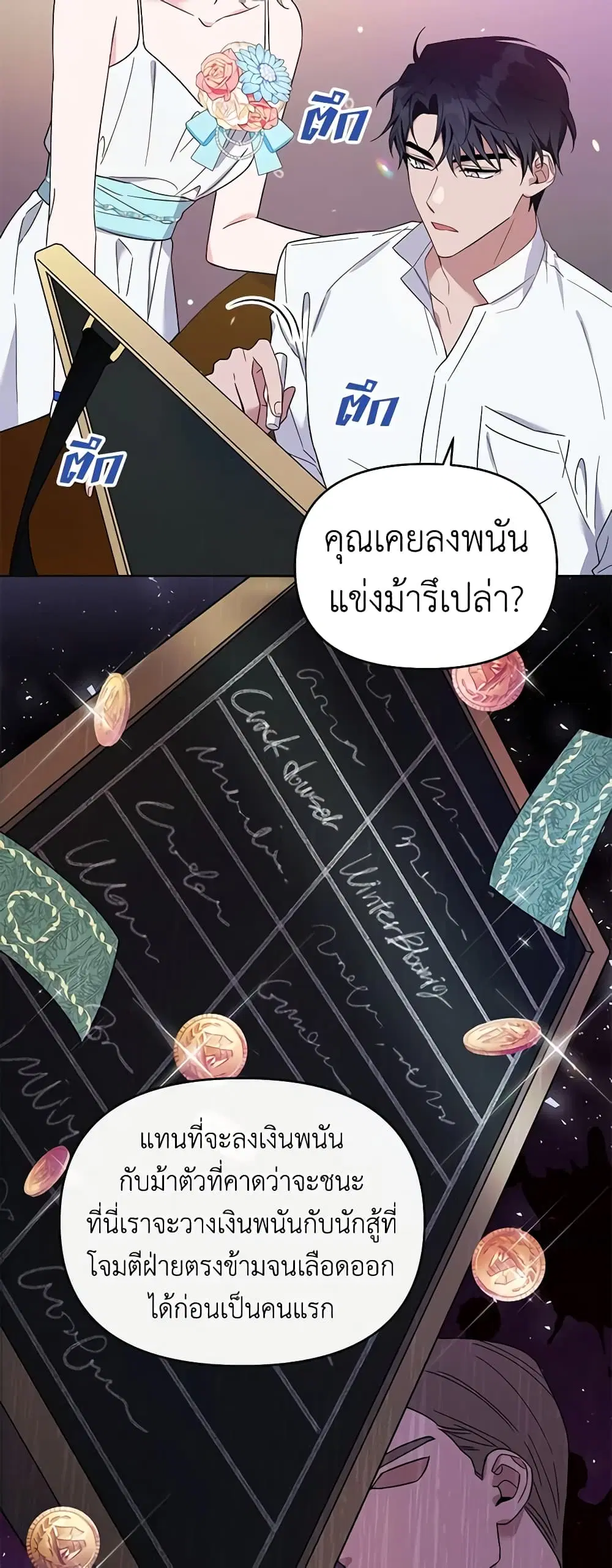 หน้า 12 จาก 54