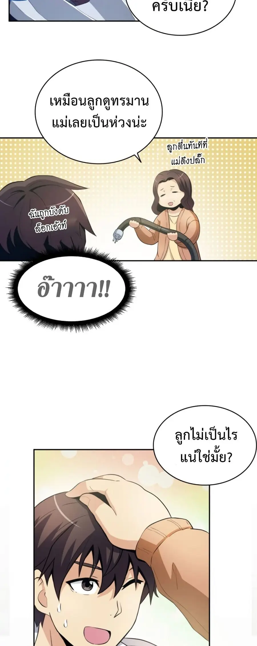 หน้า 28 จาก 56