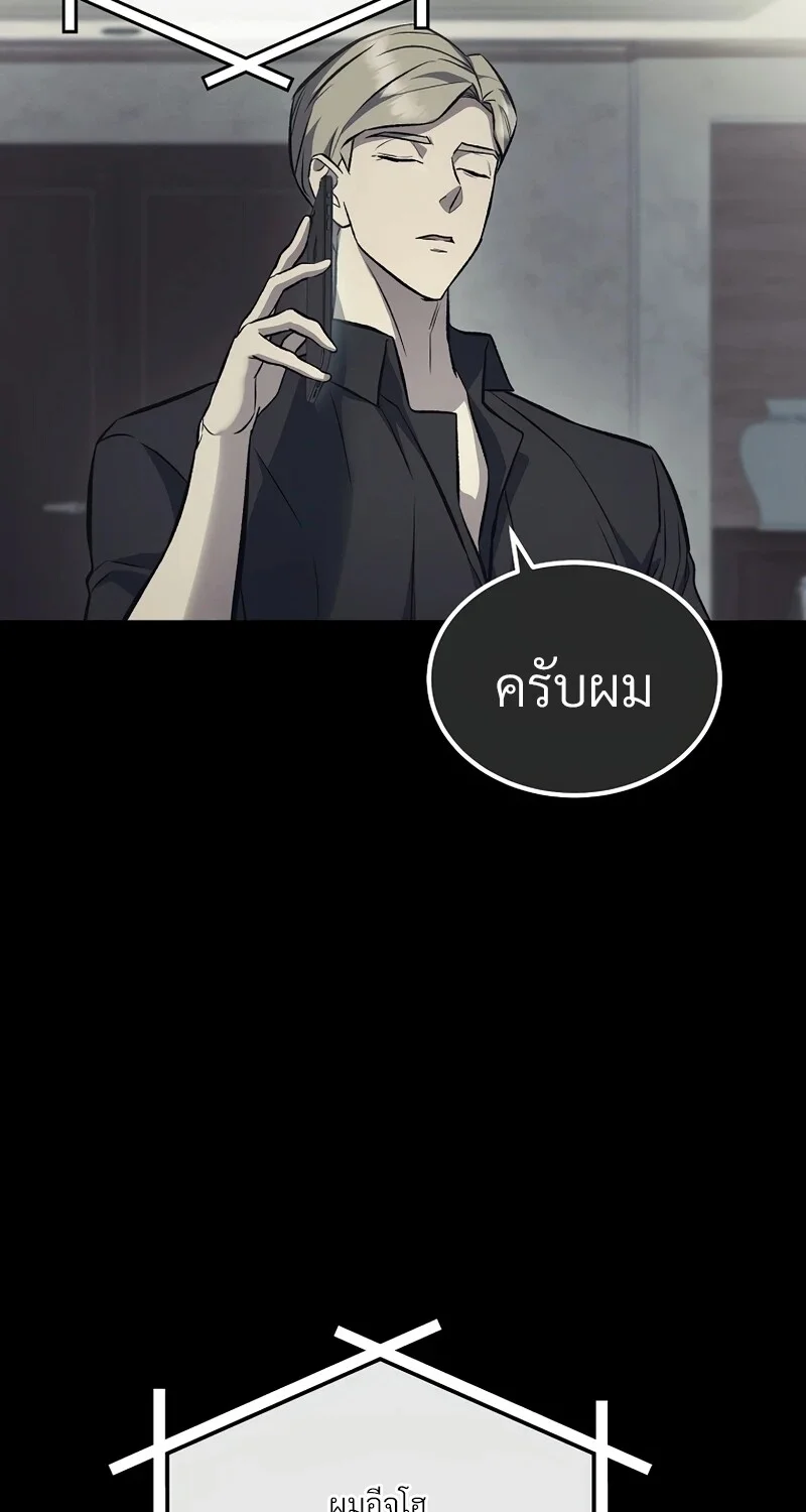 หน้า 29 จาก 116