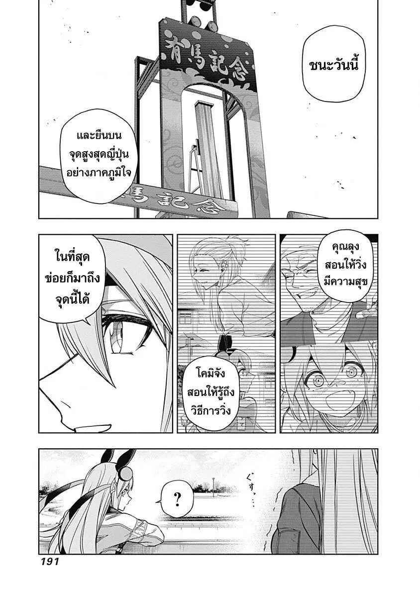 หน้า 5 จาก 24