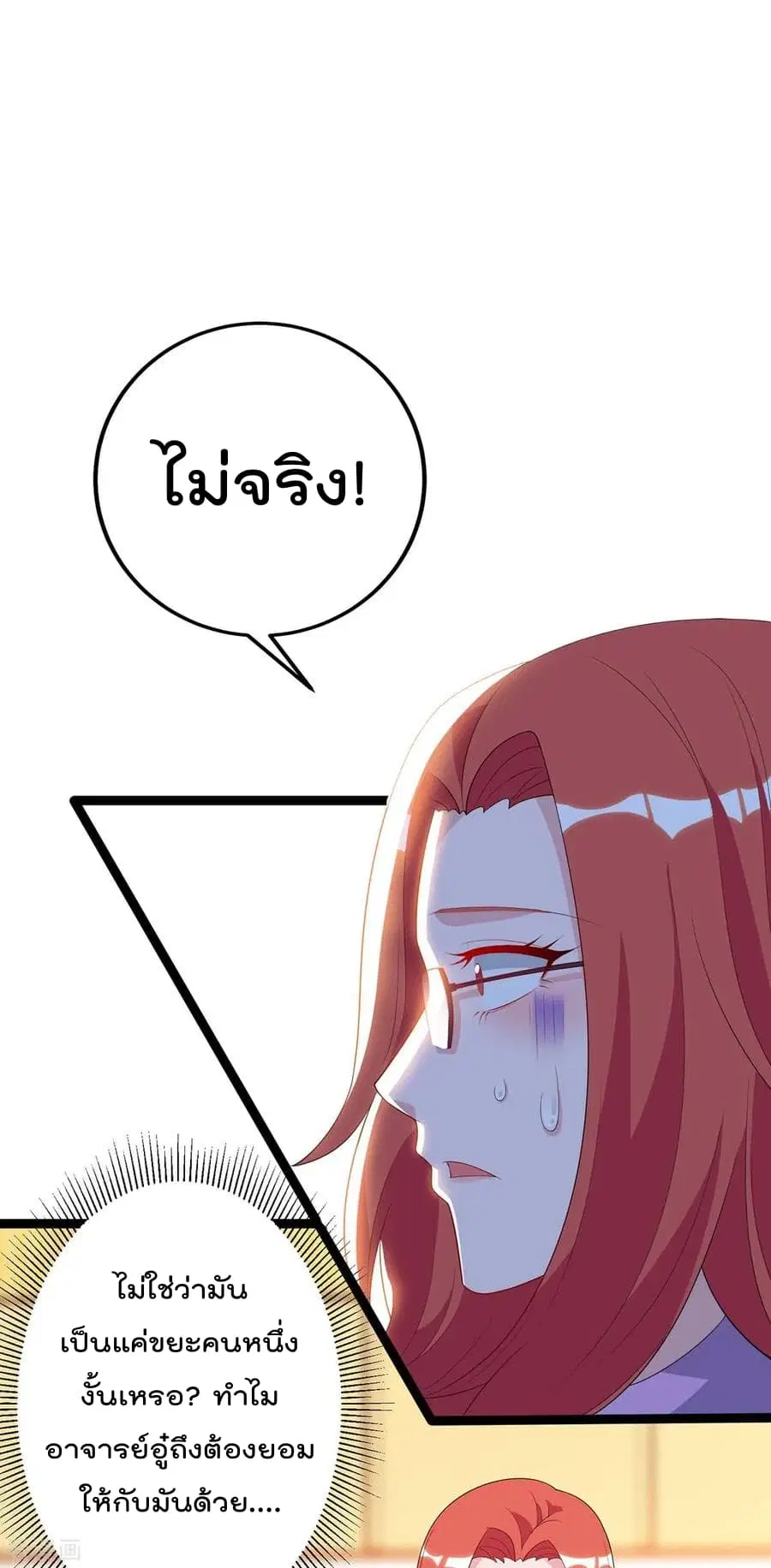 หน้า 16 จาก 32