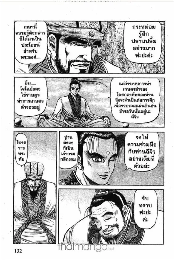 หน้า 36 จาก 46