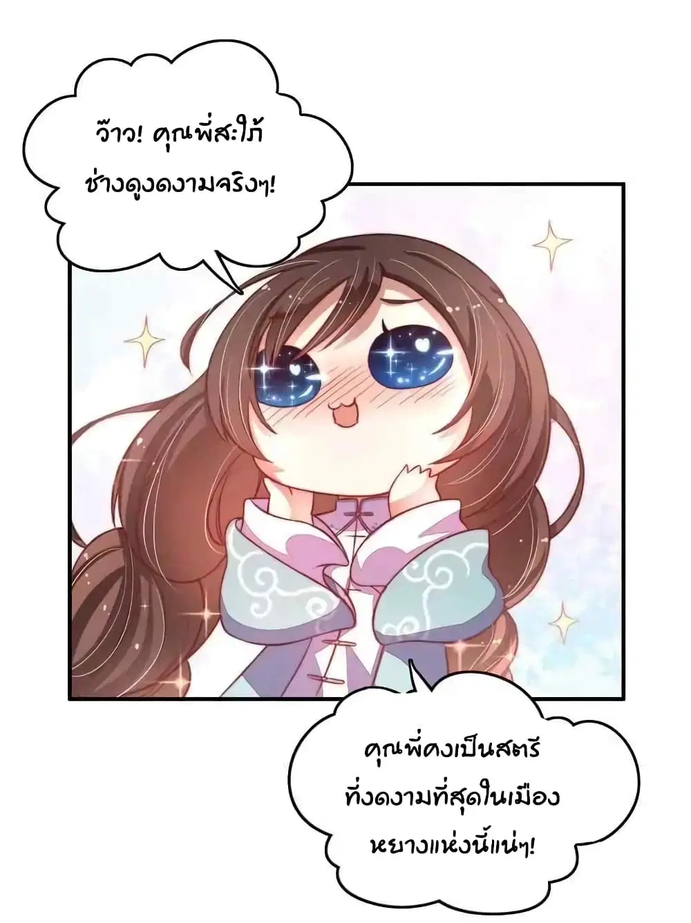 หน้า 20 จาก 29