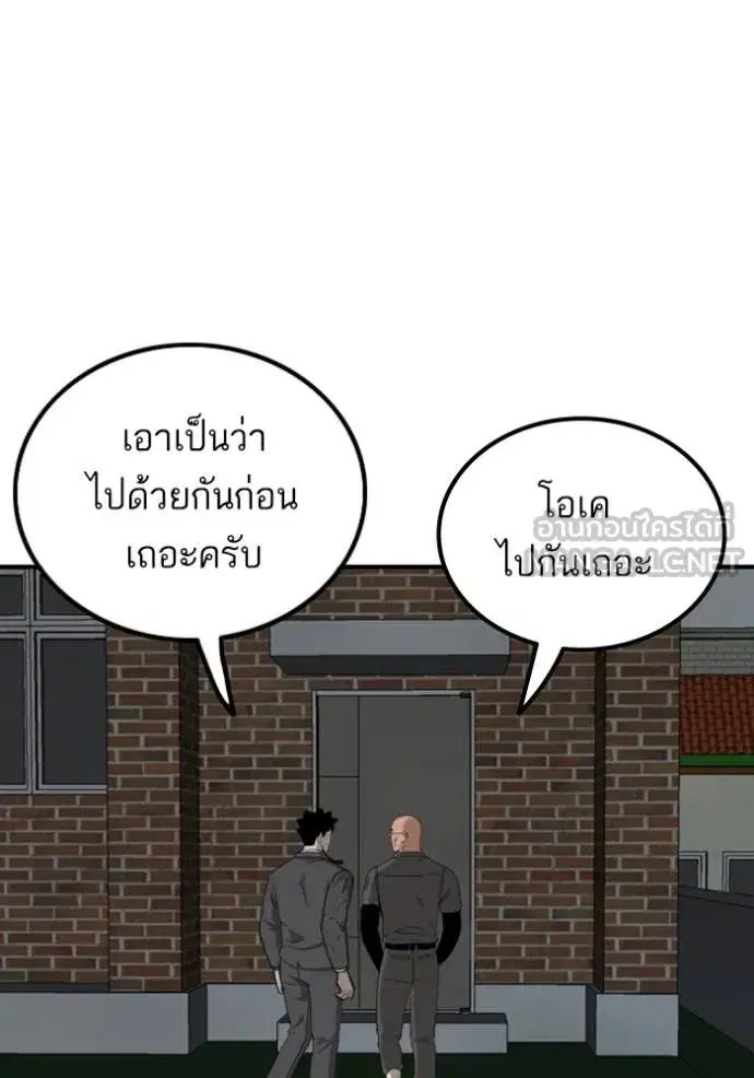 หน้า 43 จาก 146