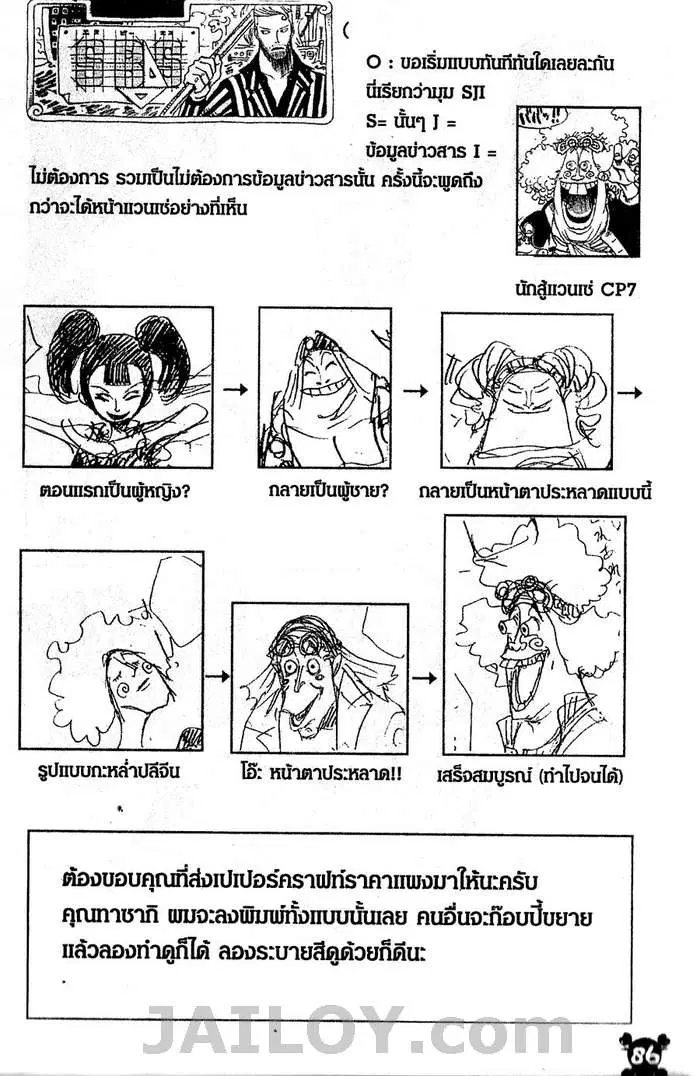 หน้า 20 จาก 20