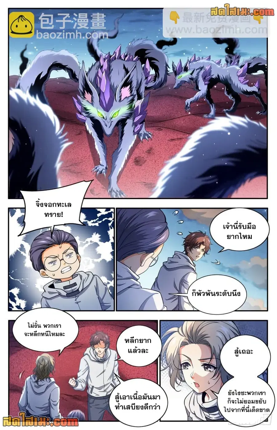 หน้า 4 จาก 14