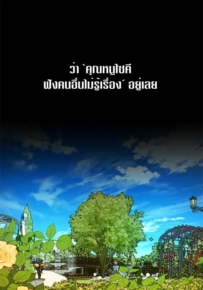 หน้า 113 จาก 146