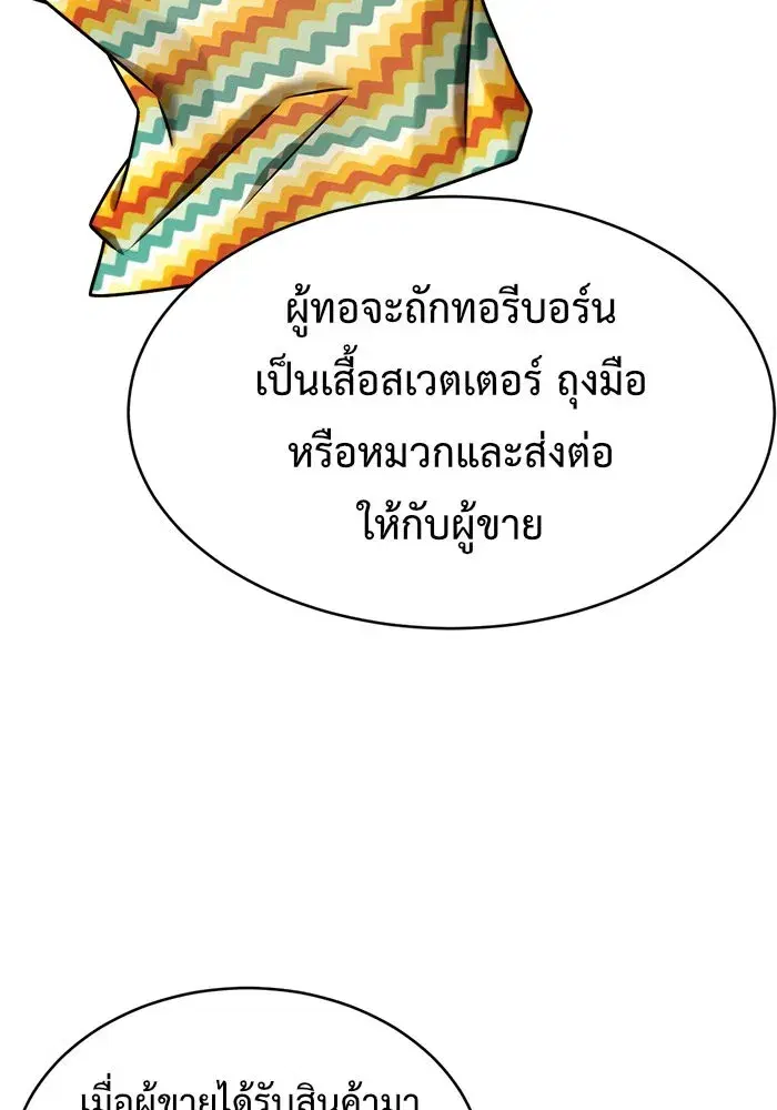 หน้า 127 จาก 164