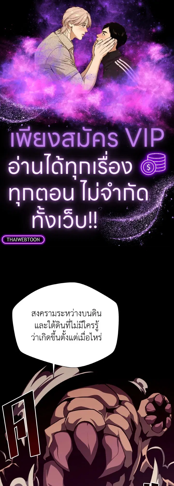 หน้า 1 จาก 124