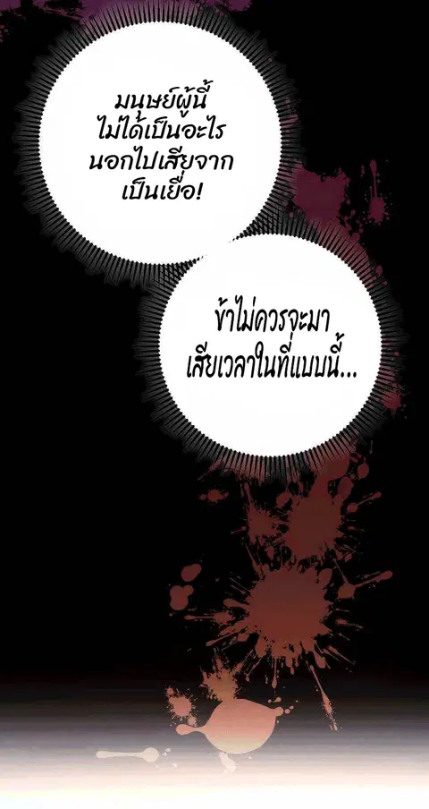 หน้า 28 จาก 94