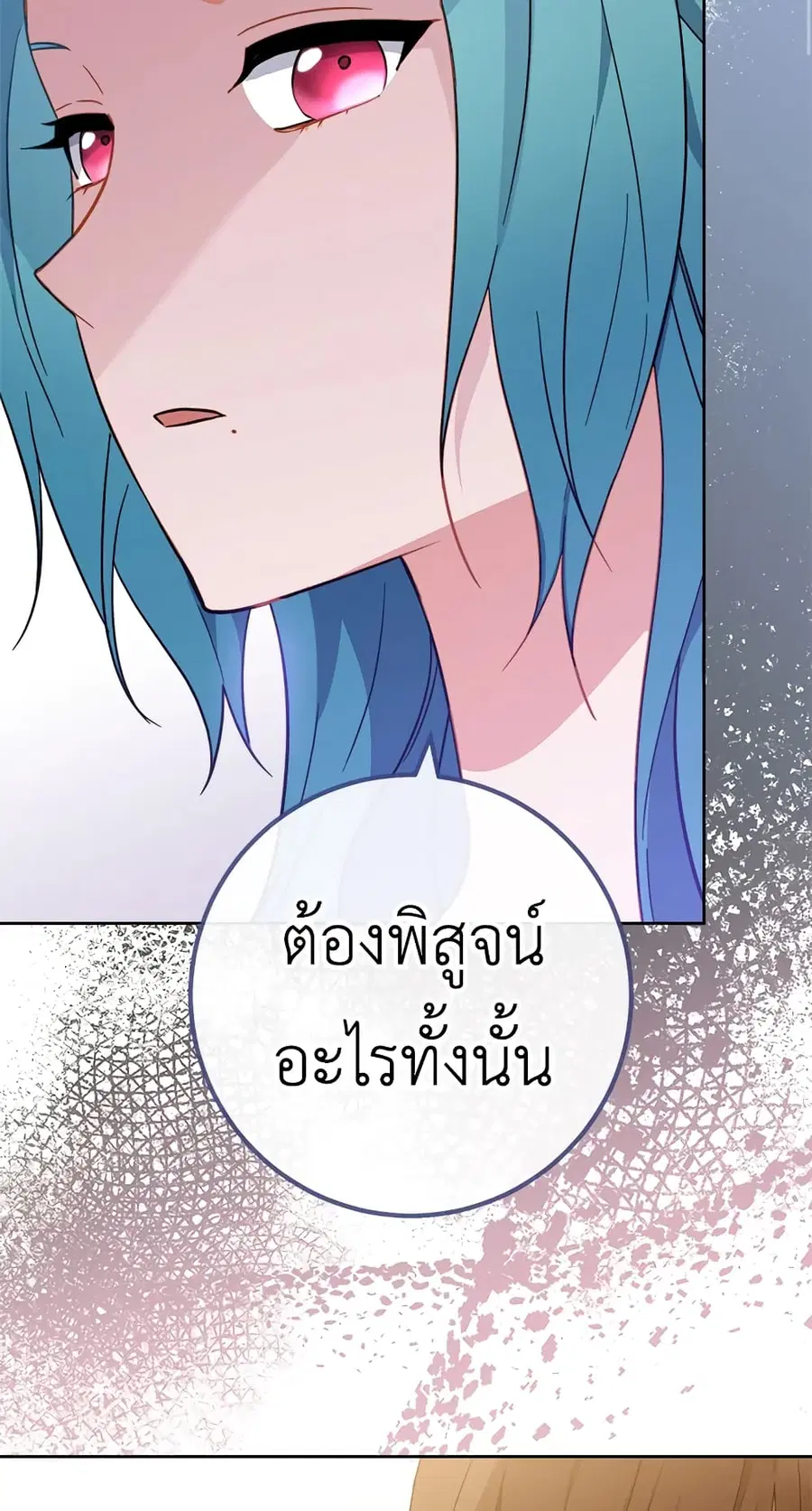 หน้า 25 จาก 71
