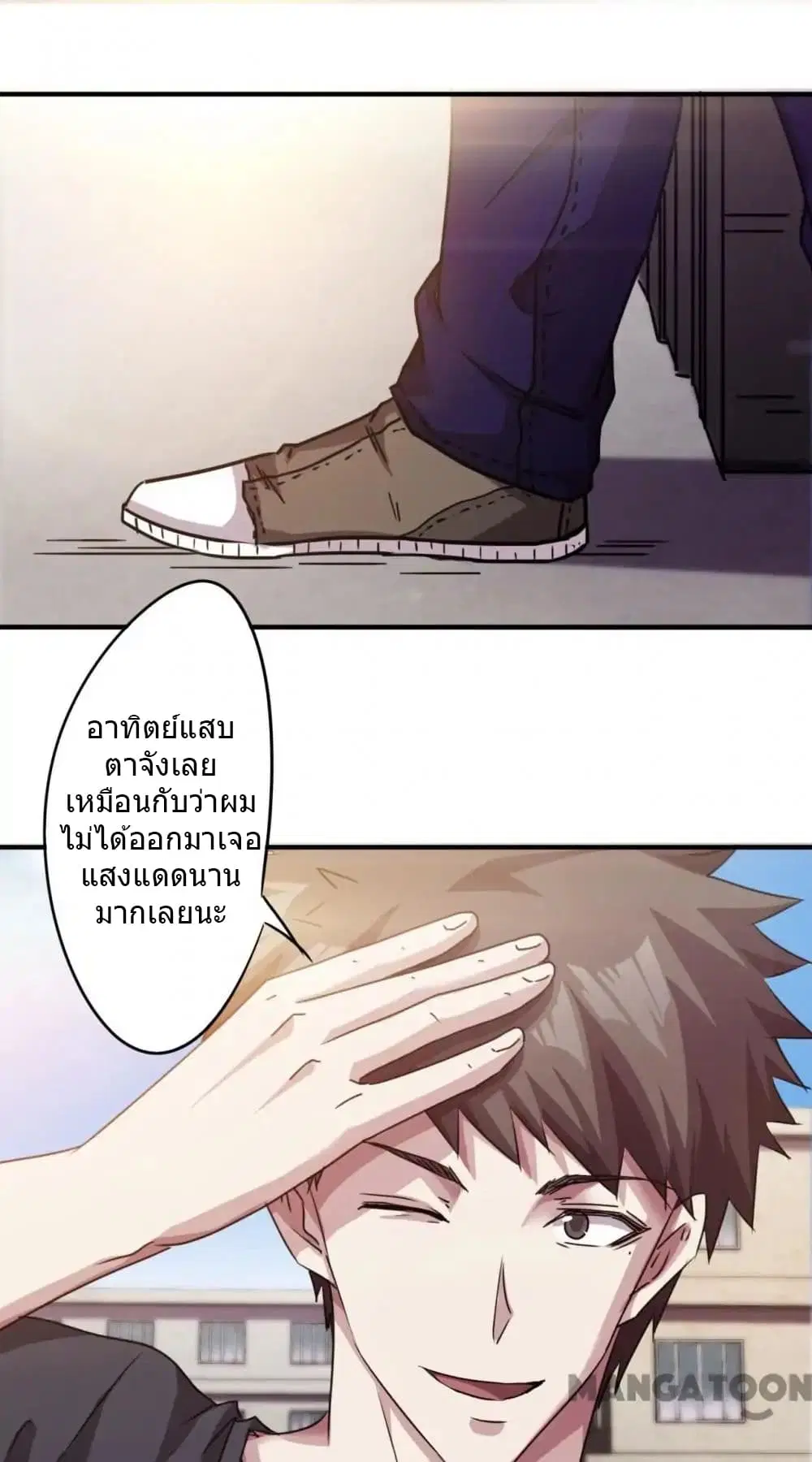 หน้า 2 จาก 10