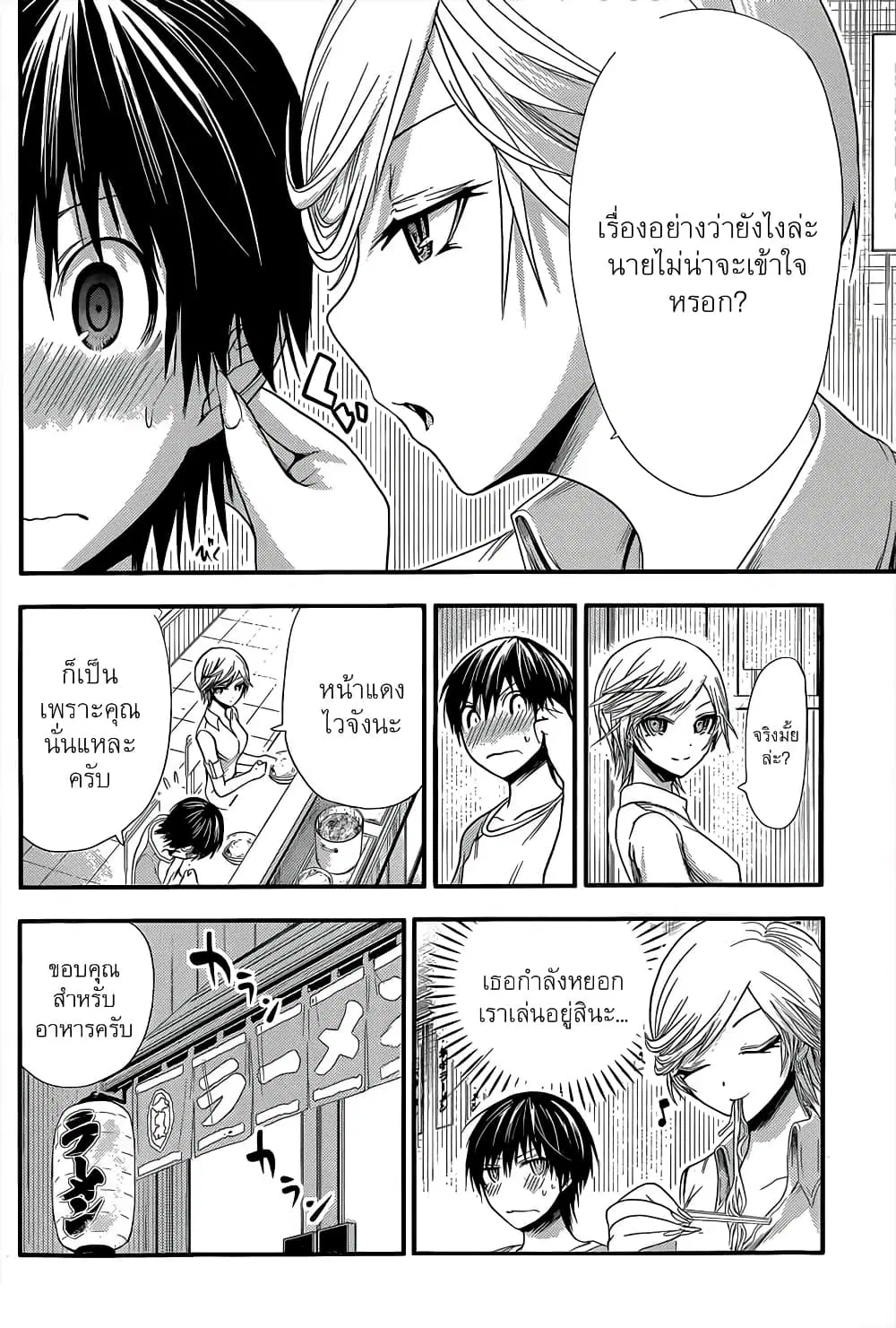 หน้า 5 จาก 9