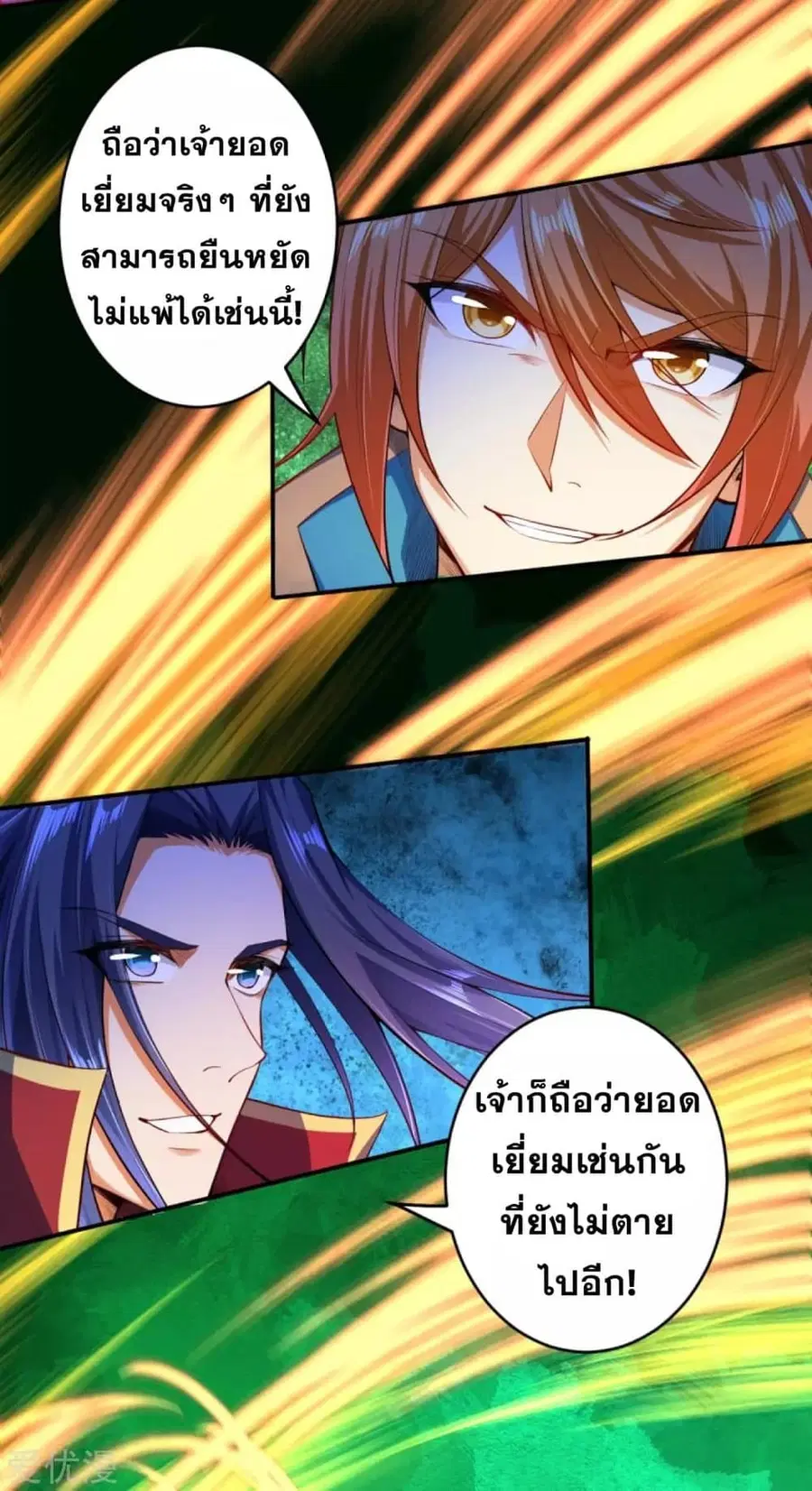 หน้า 2 จาก 14