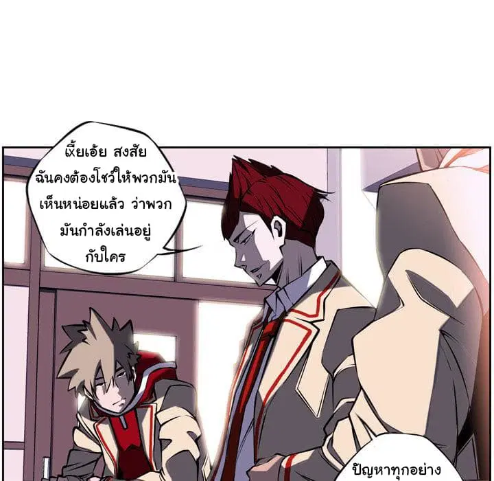 หน้า 67 จาก 71