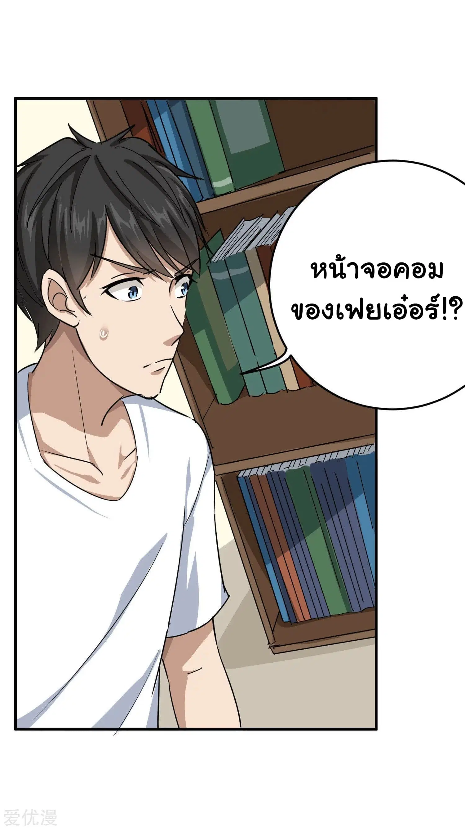 หน้า 30 จาก 37