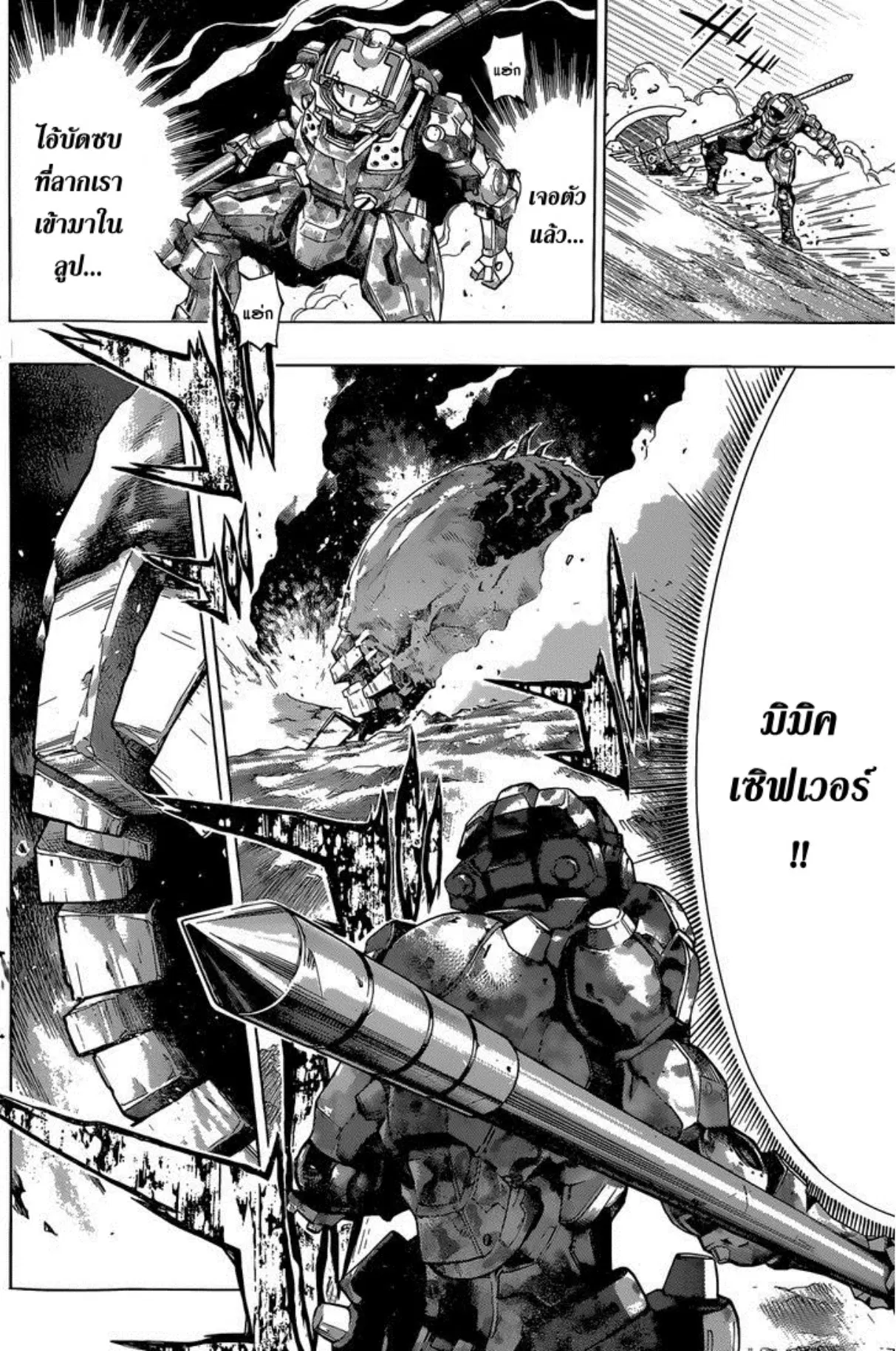 หน้า 13 จาก 20
