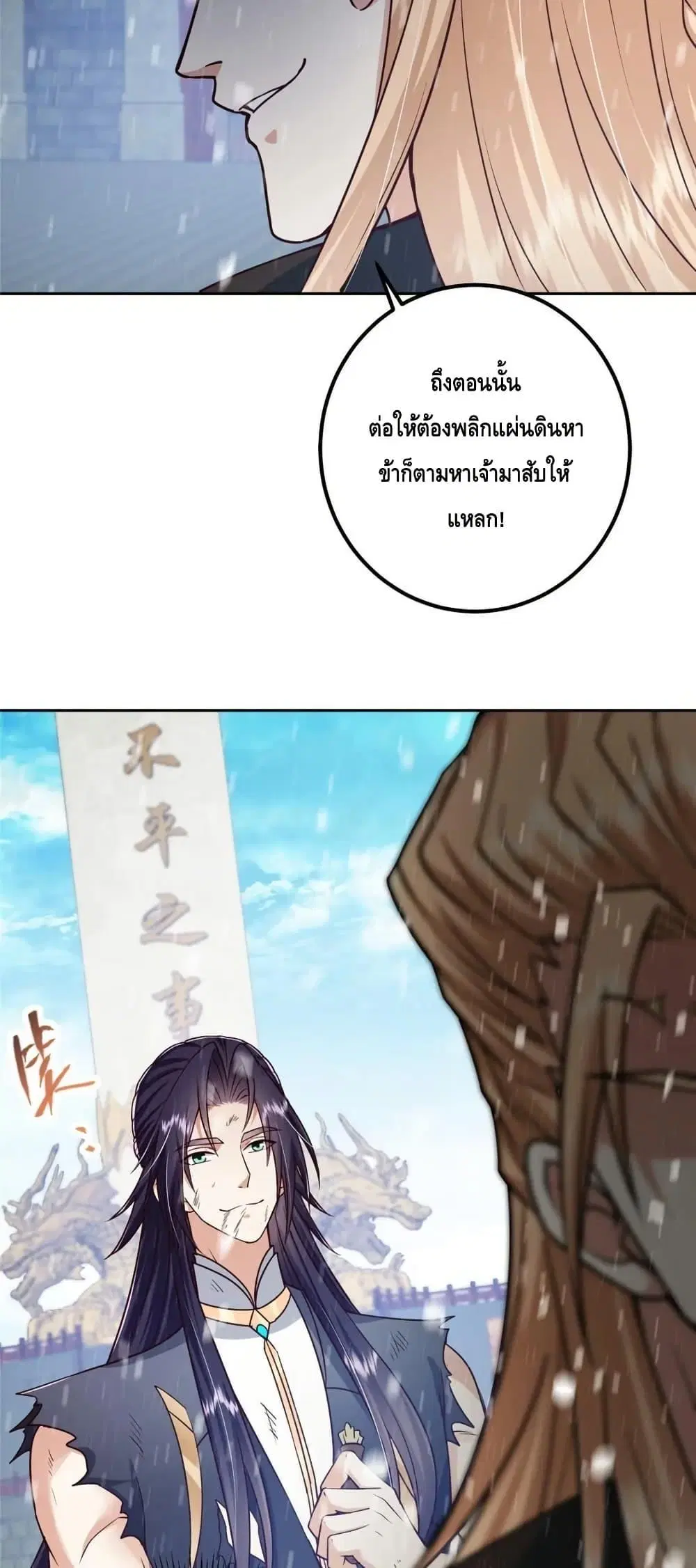 หน้า 9 จาก 42