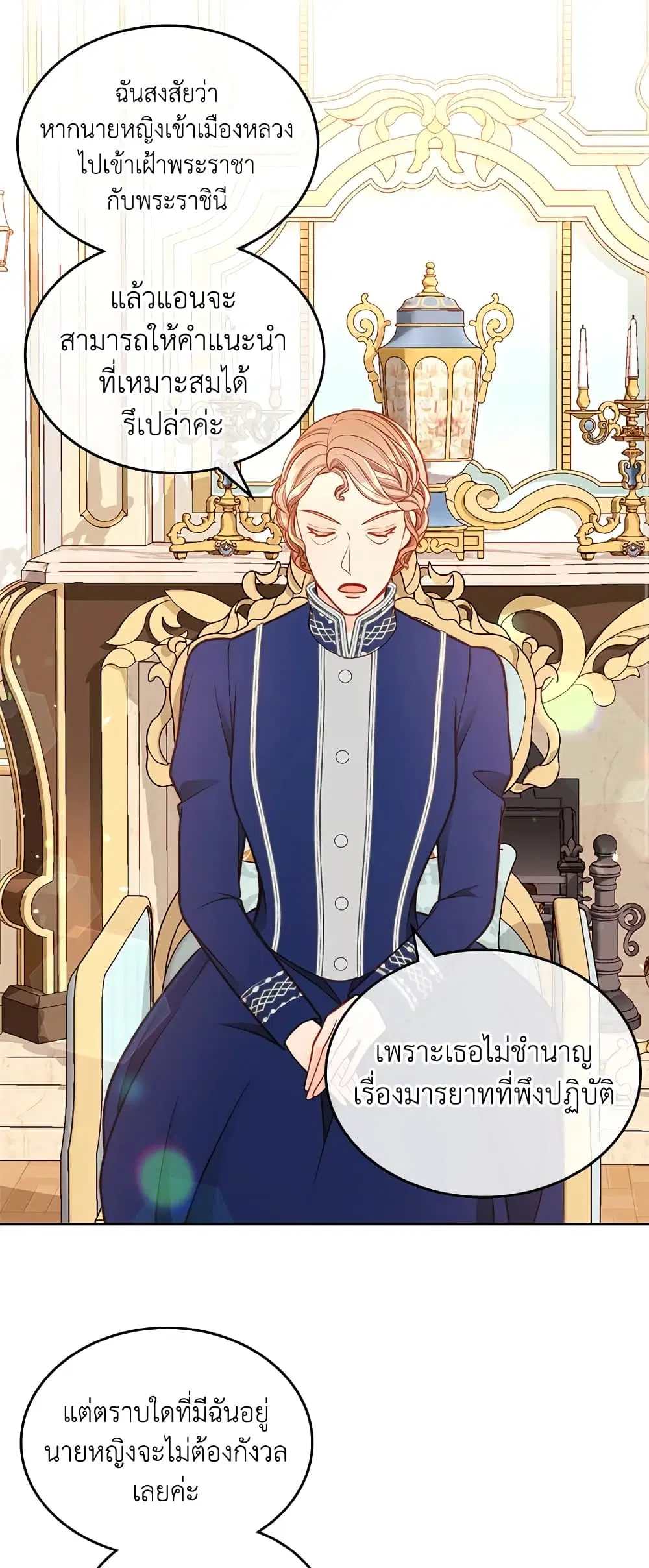 หน้า 17 จาก 44