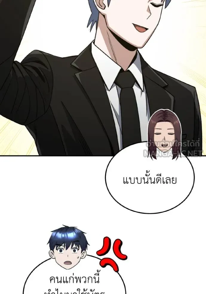 หน้า 64 จาก 142