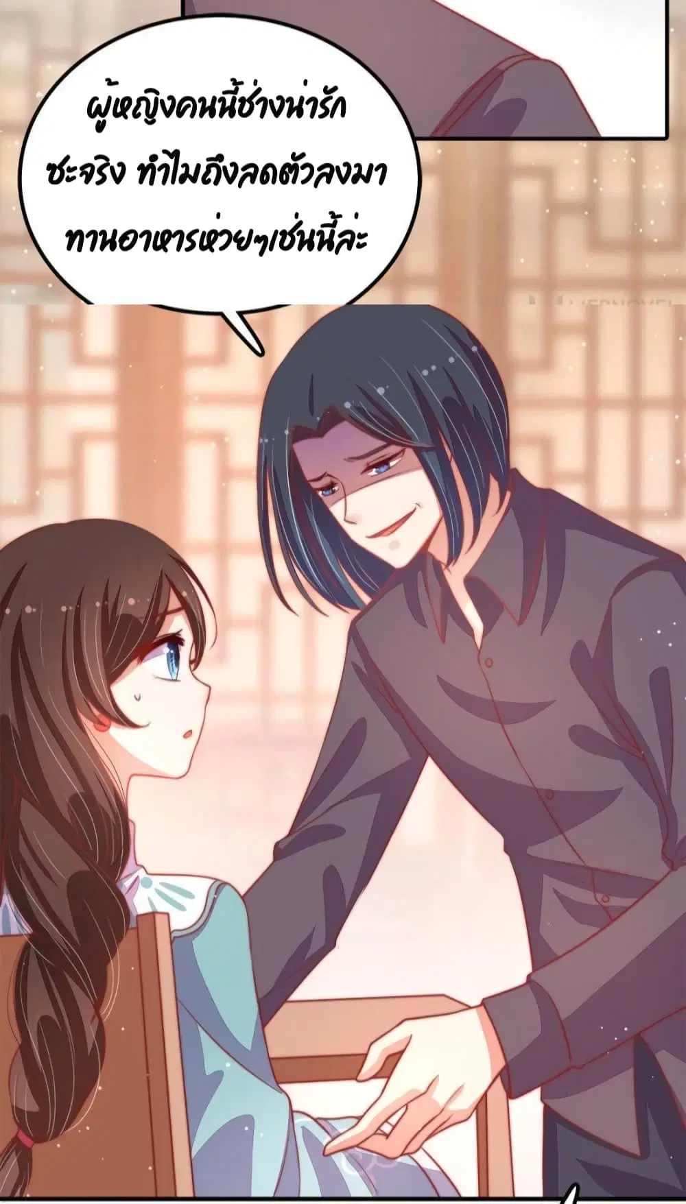 หน้า 15 จาก 36