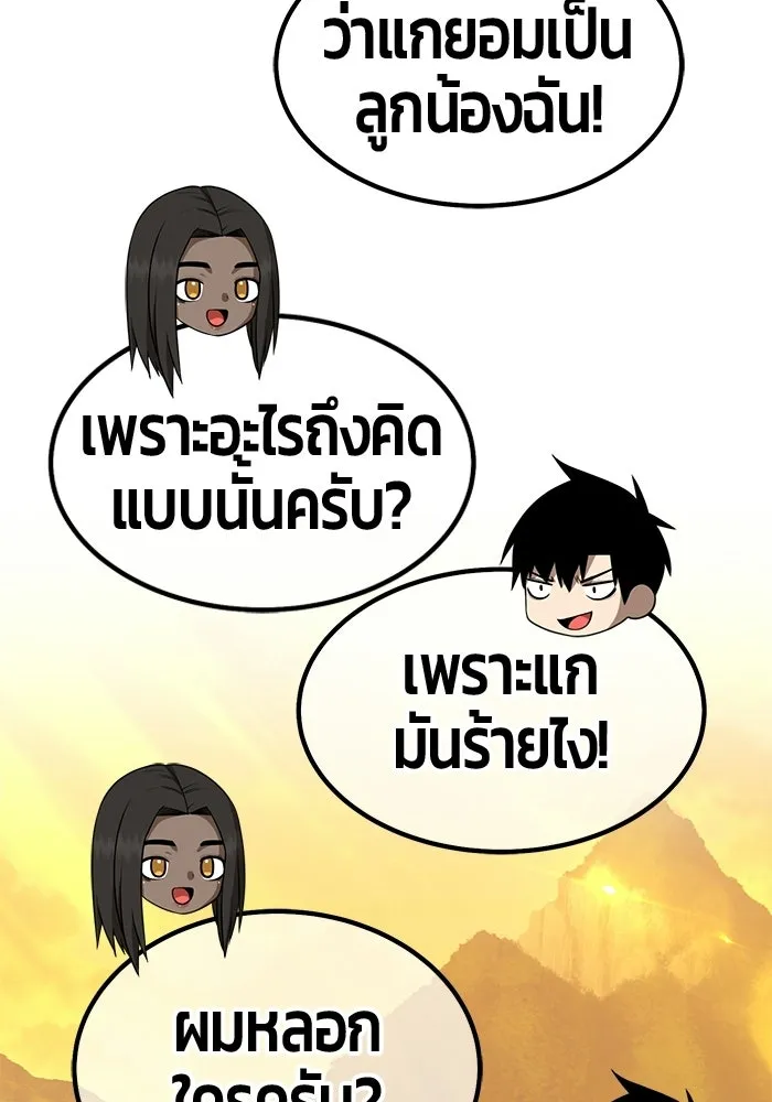หน้า 71 จาก 407