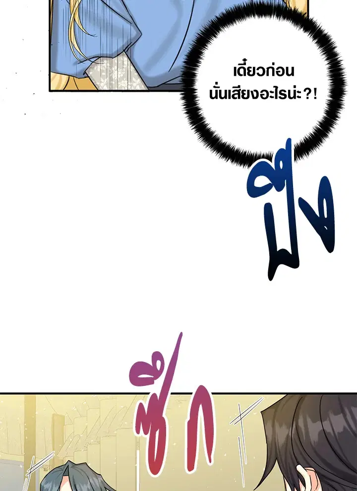 หน้า 56 จาก 90