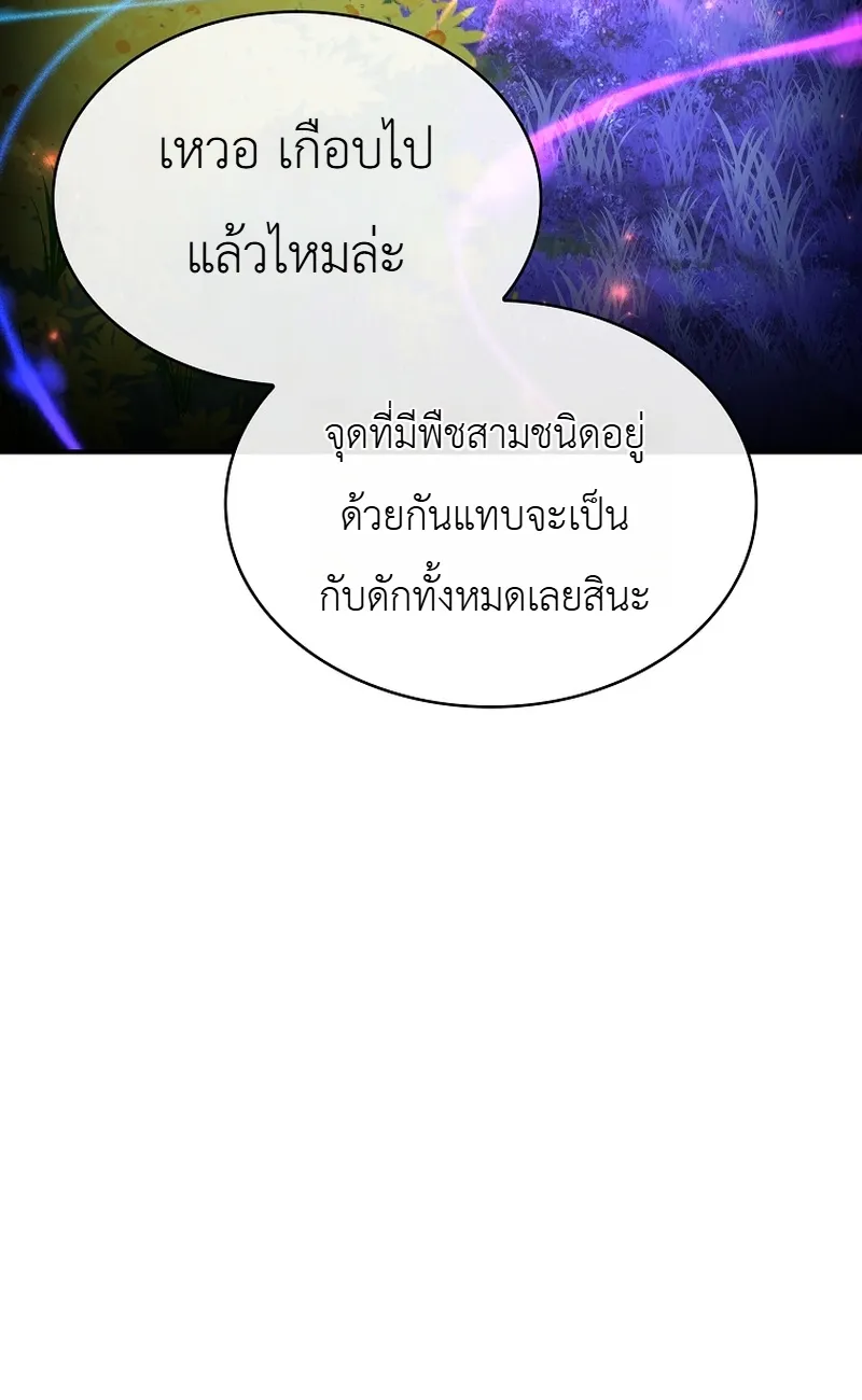 หน้า 14 จาก 50