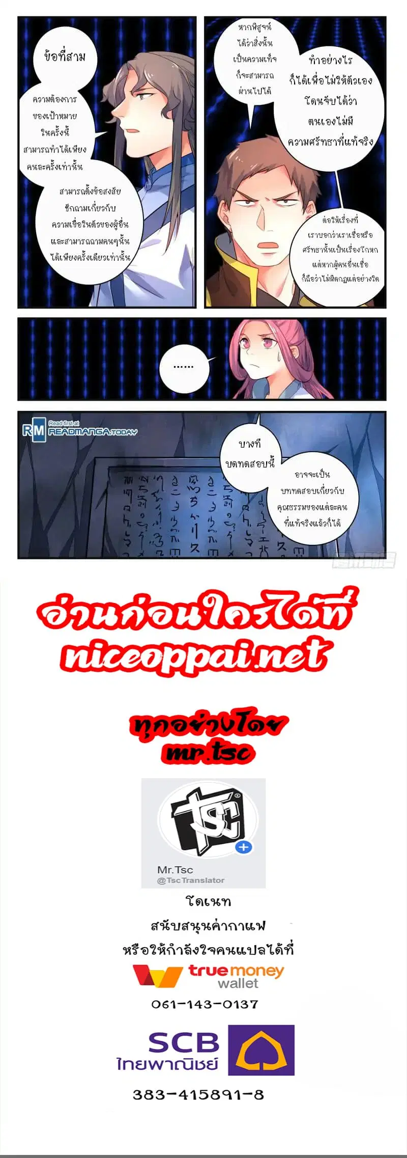 หน้า 11 จาก 11