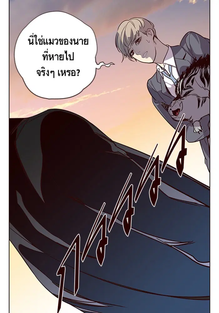 หน้า 85 จาก 111
