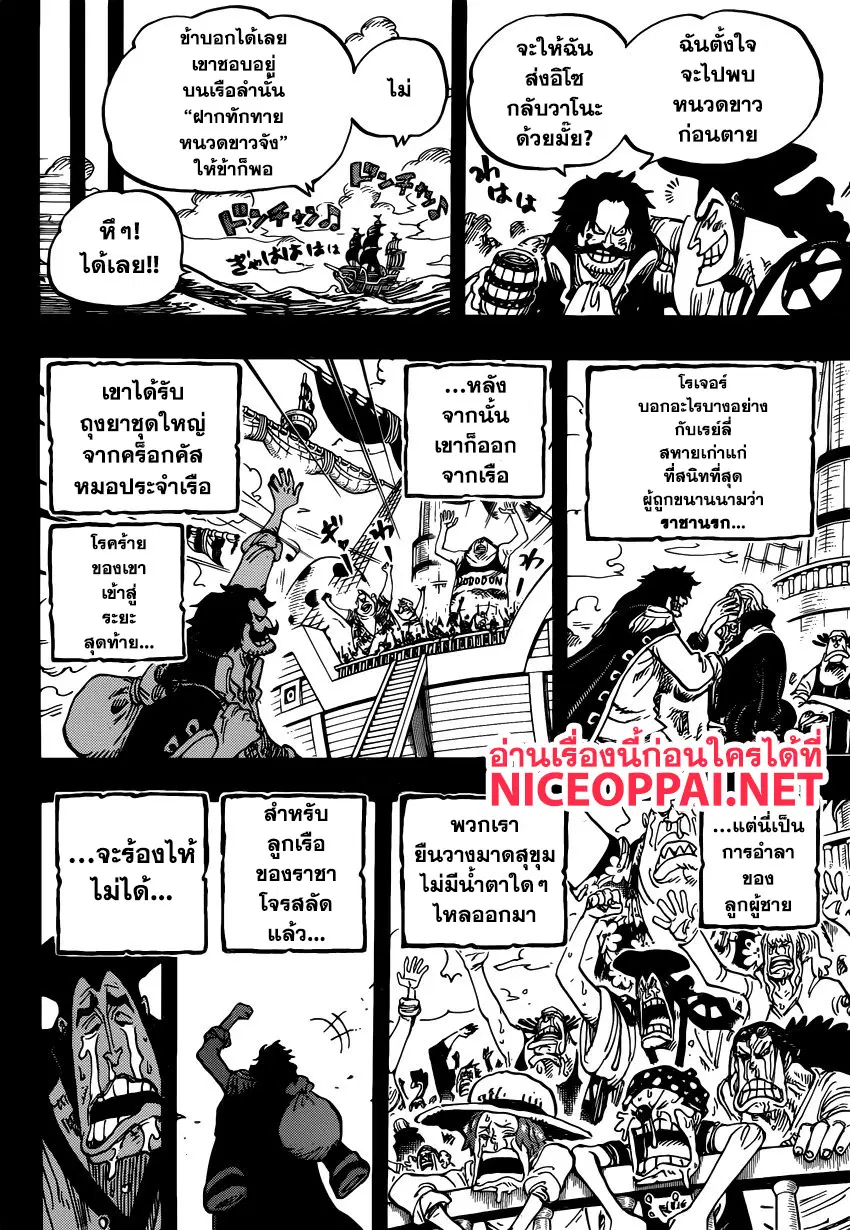 หน้า 6 จาก 19