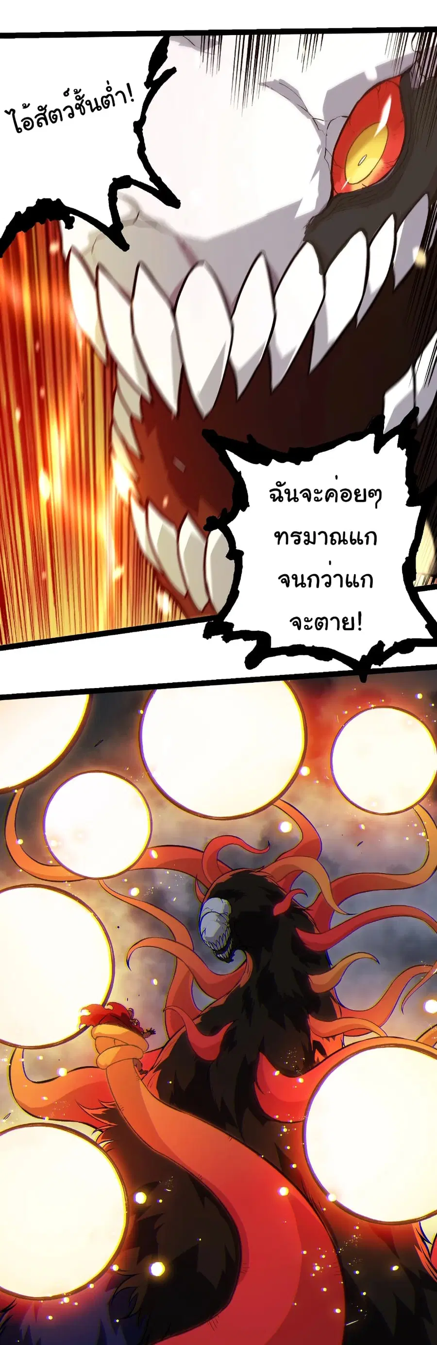 หน้า 16 จาก 29