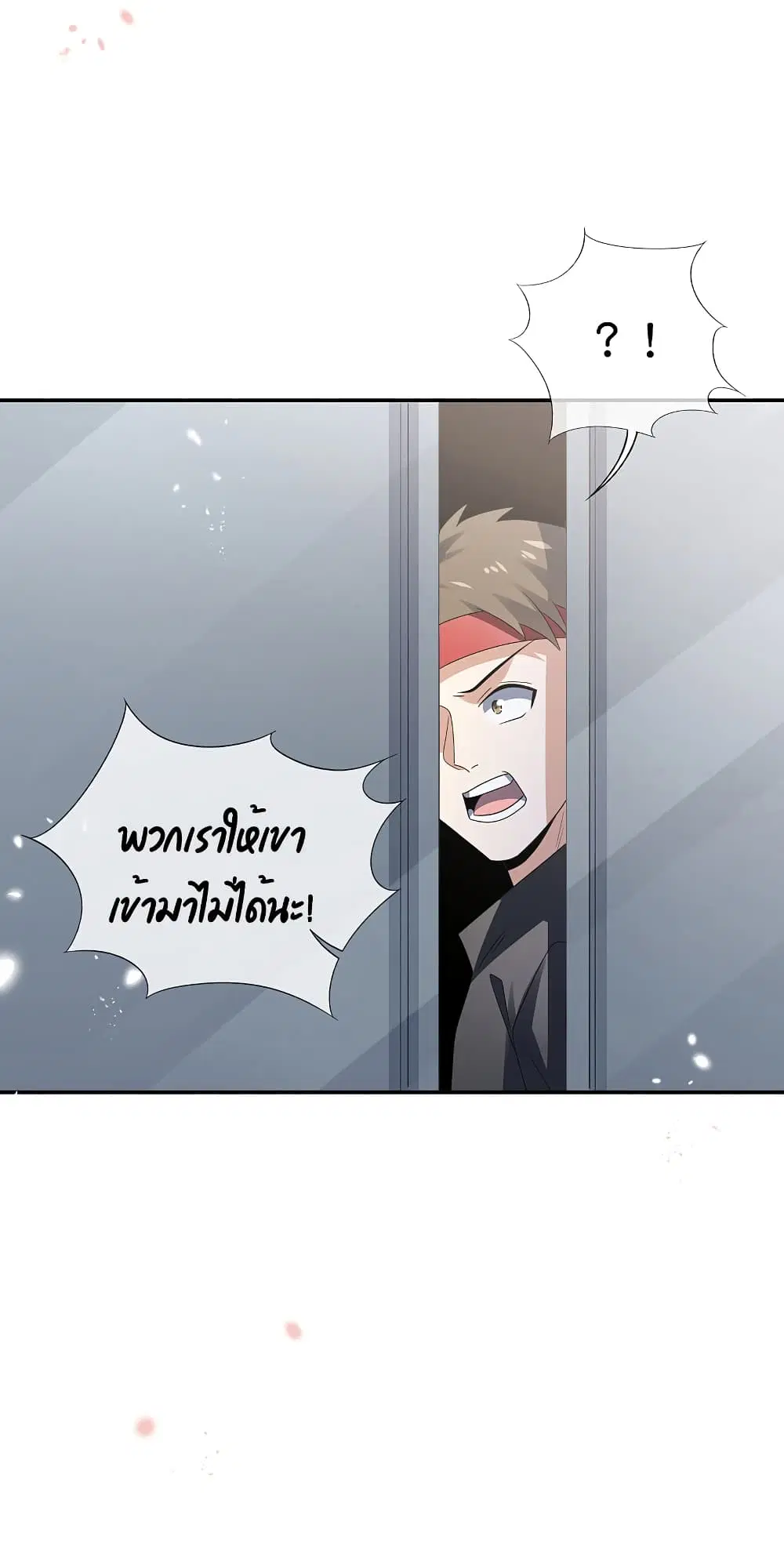 หน้า 18 จาก 39
