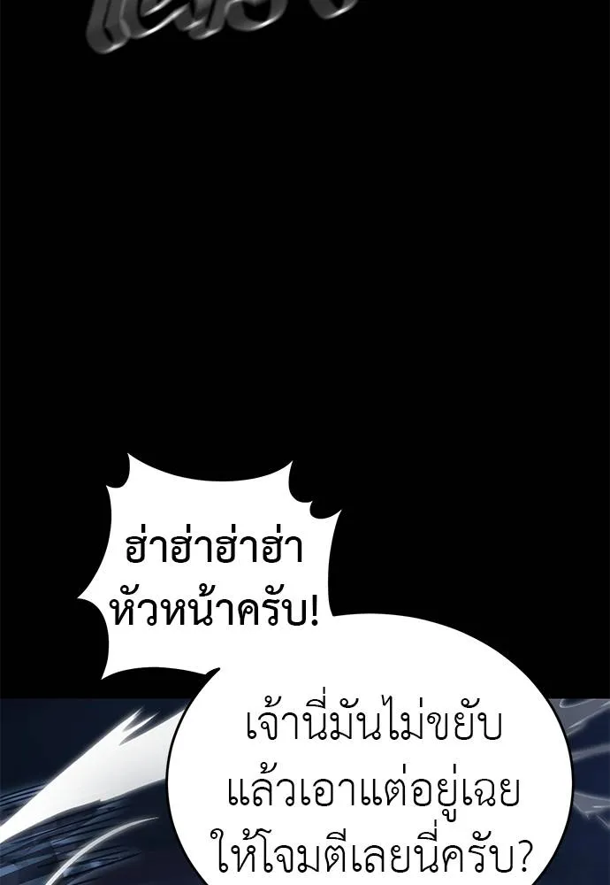 หน้า 74 จาก 189