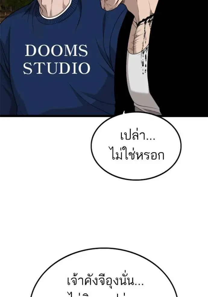 หน้า 29 จาก 136