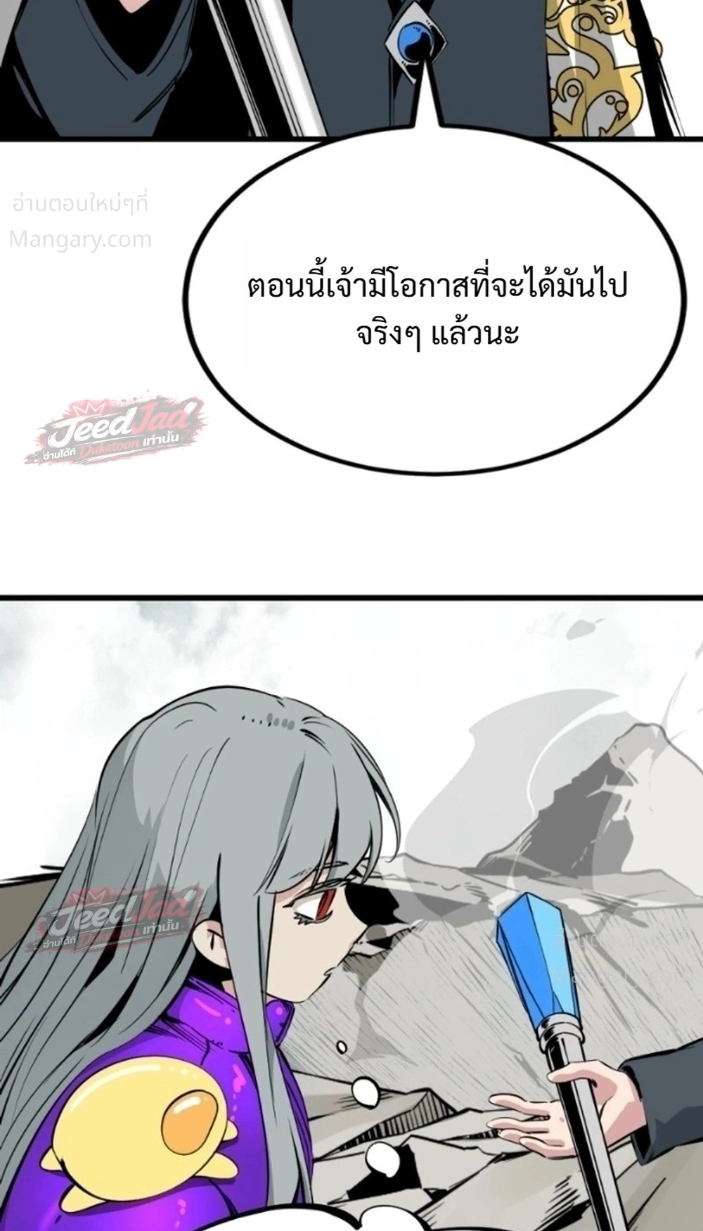 หน้า 10 จาก 43