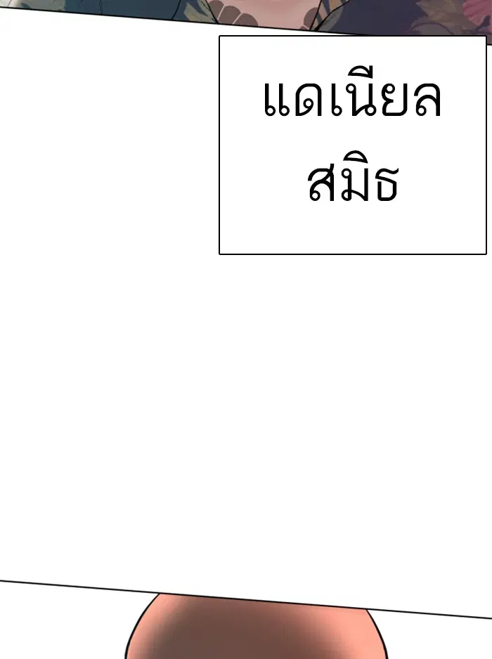 หน้า 158 จาก 179