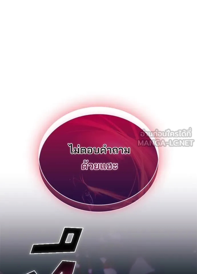 หน้า 83 จาก 169