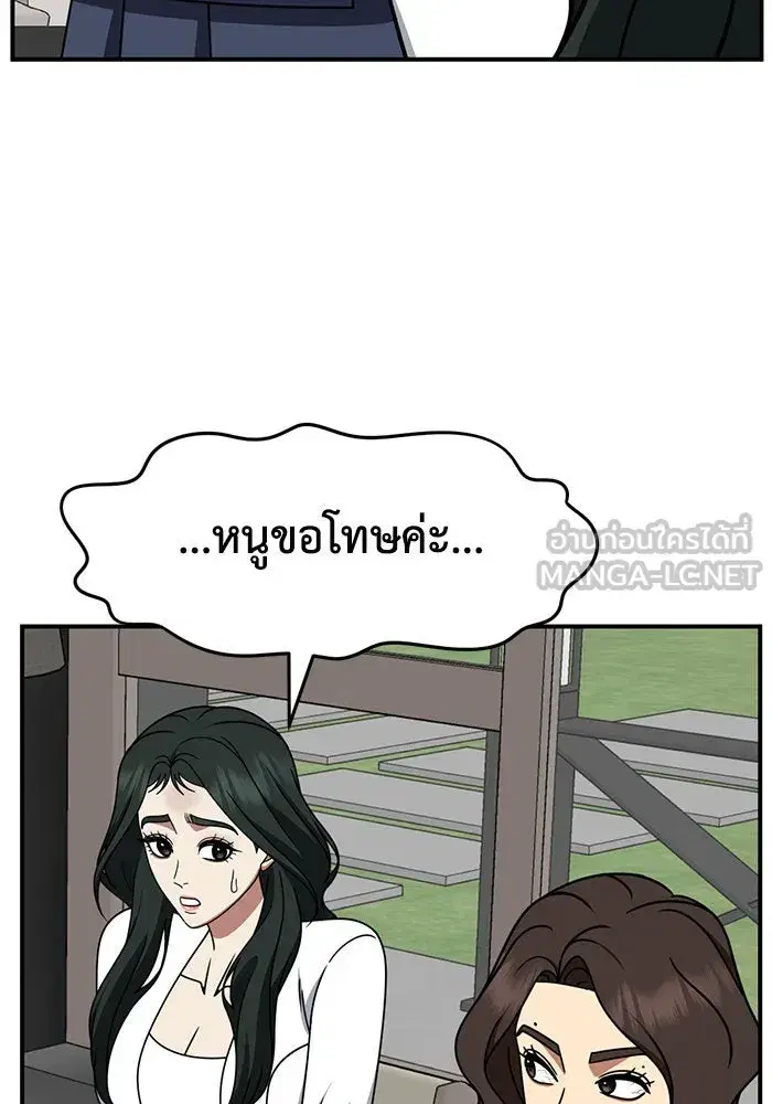 หน้า 90 จาก 166