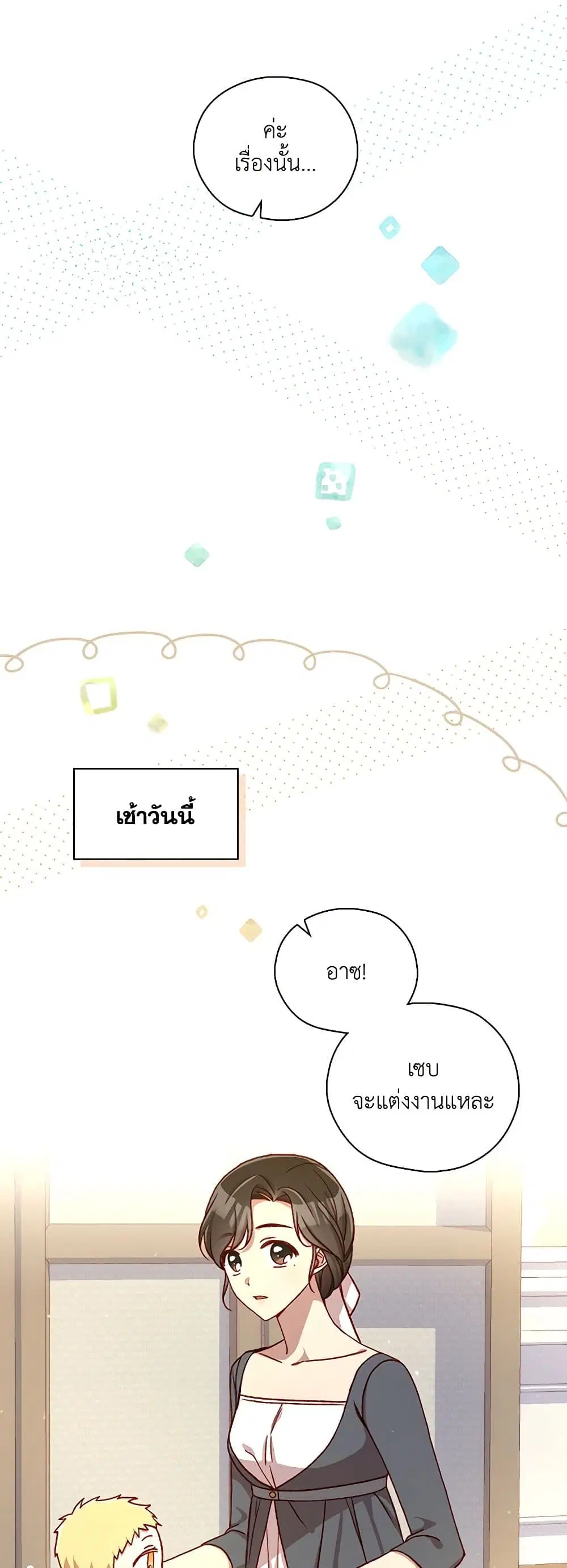 หน้า 16 จาก 39