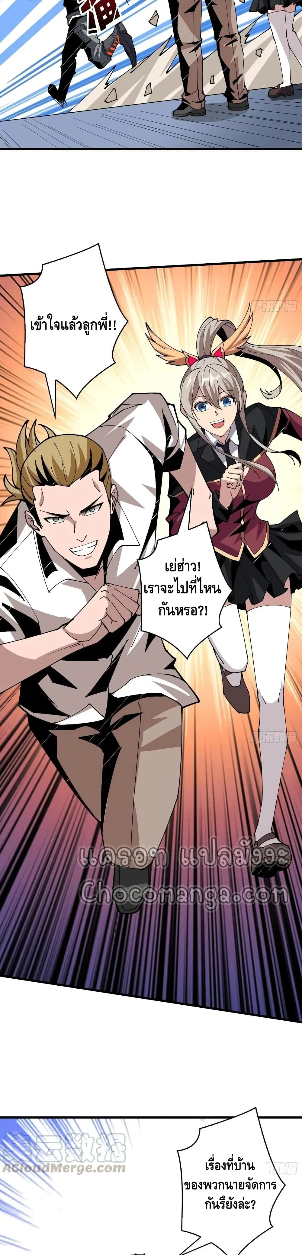 หน้า 19 จาก 22