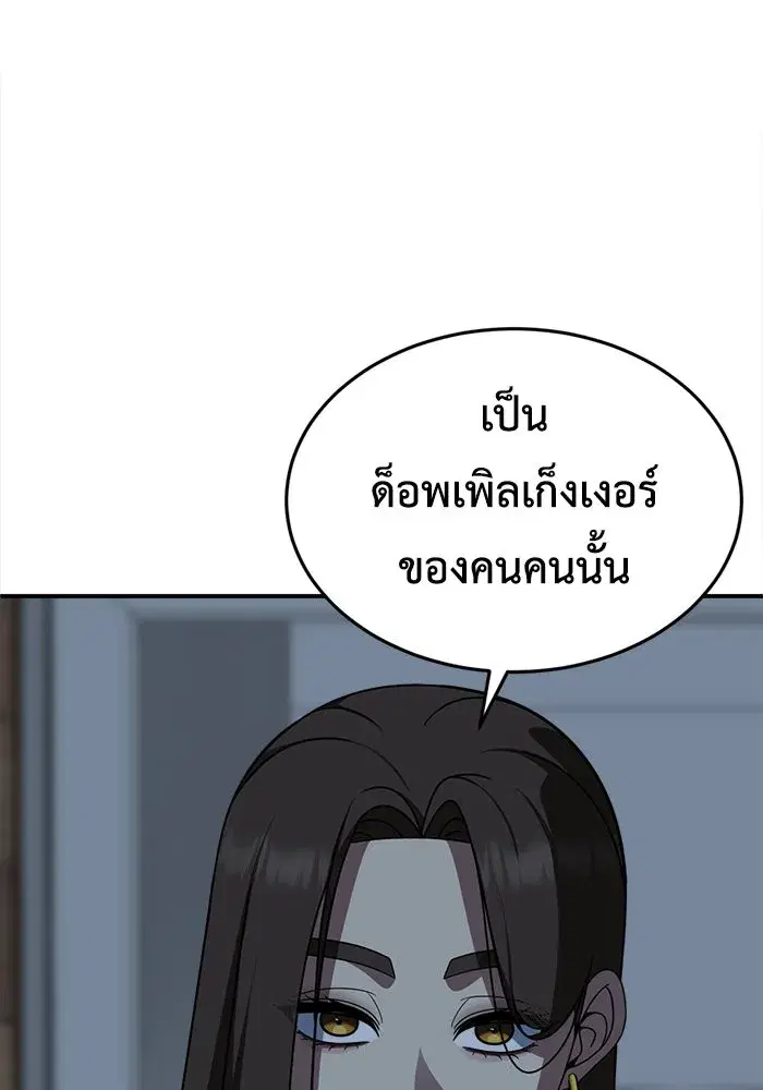 หน้า 137 จาก 153