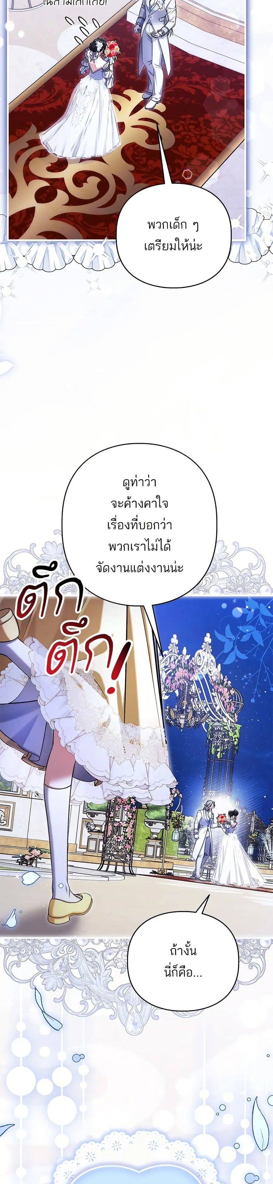 หน้า 28 จาก 40