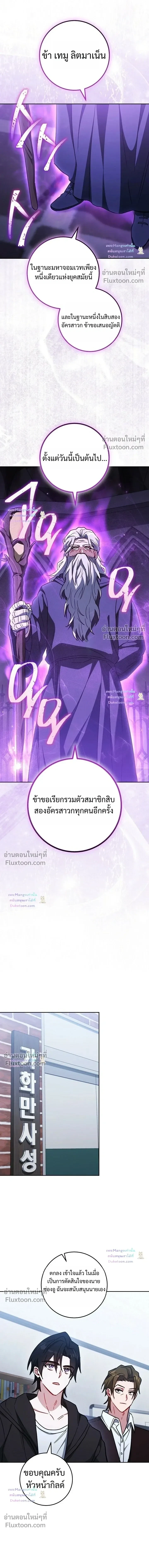 หน้า 12 จาก 17