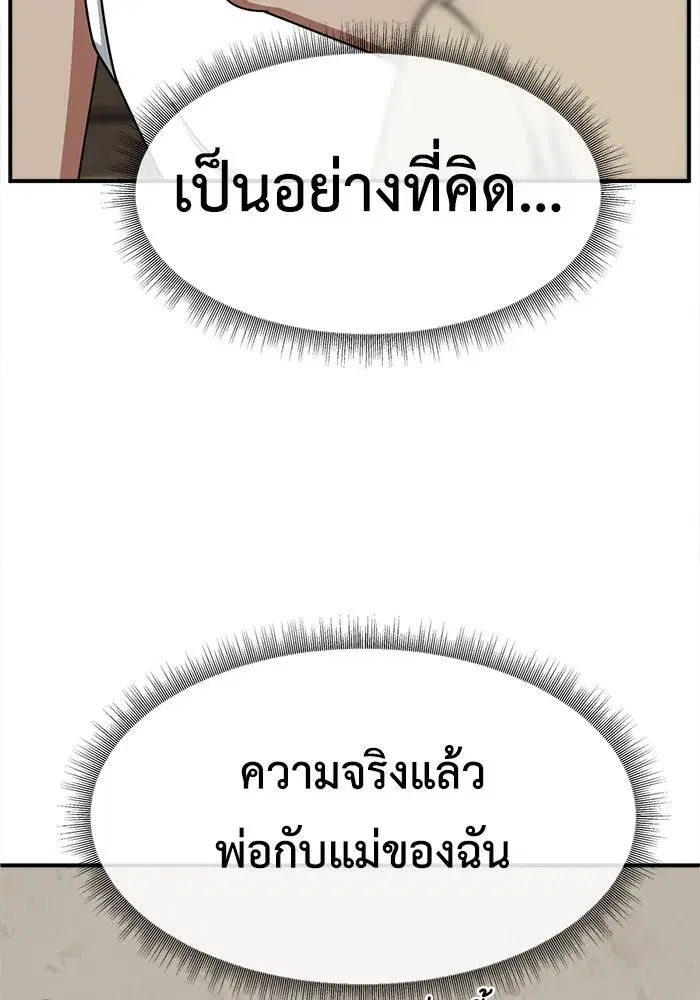 หน้า 113 จาก 158