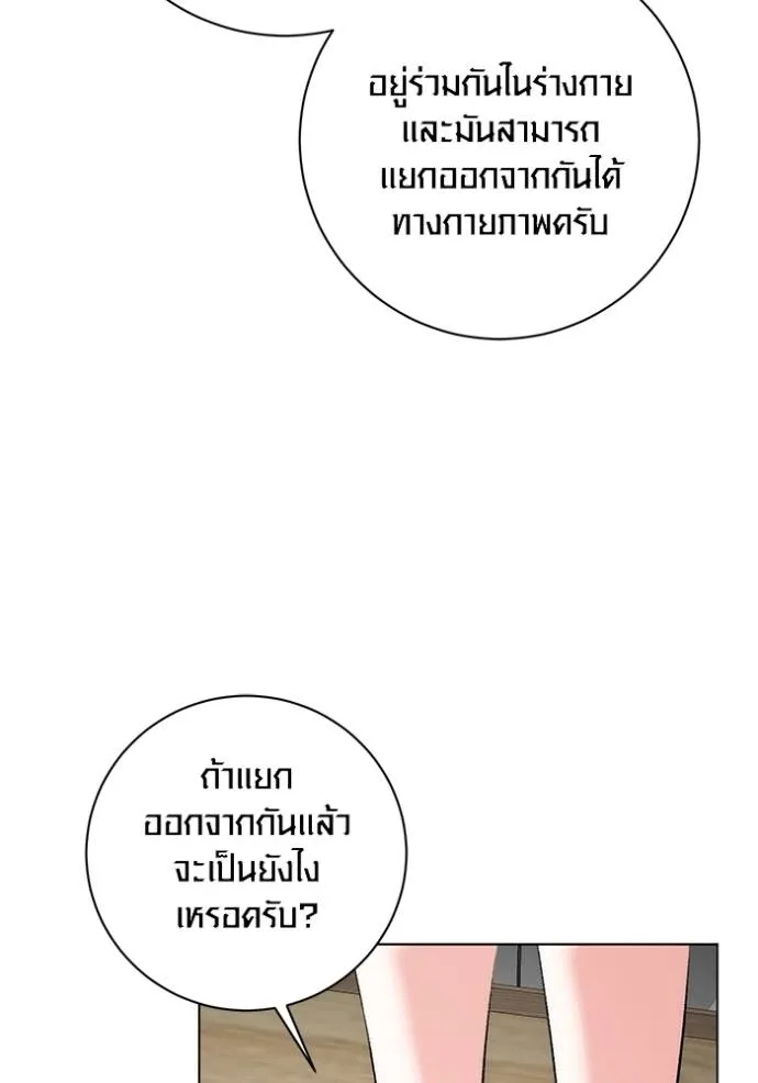 หน้า 125 จาก 145