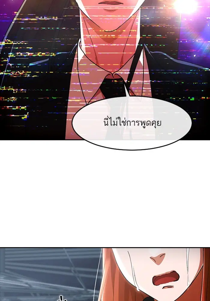 หน้า 54 จาก 99