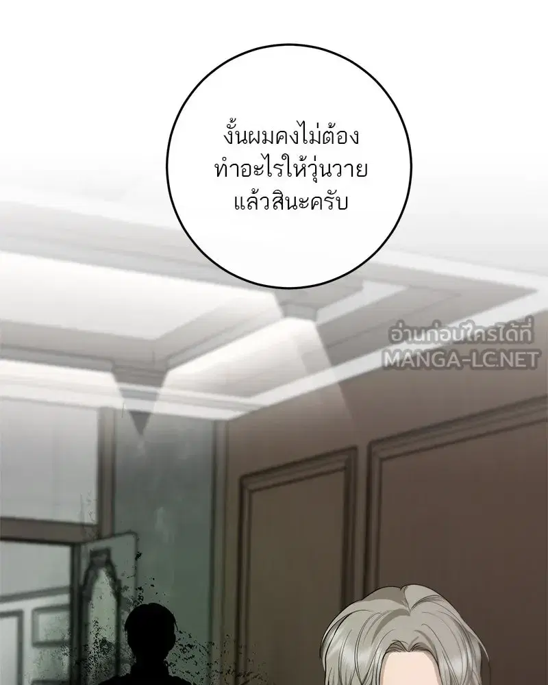หน้า 114 จาก 195