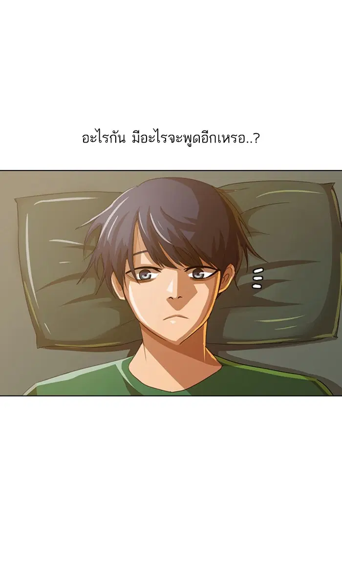 หน้า 3 จาก 99